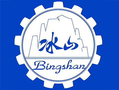 大連冰山集團(tuán)